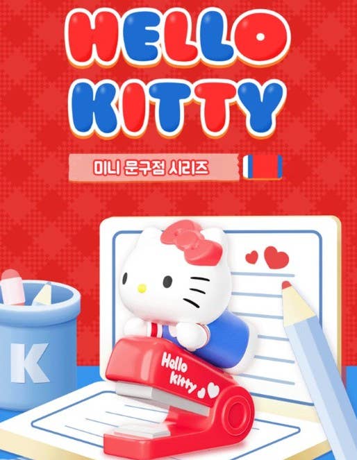 Hello Kitty Mini Stationery Shop Series Figures (with Case)