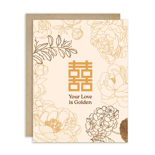 Golden Love Asian Wedding Cards | Chinese Double Happiness Character