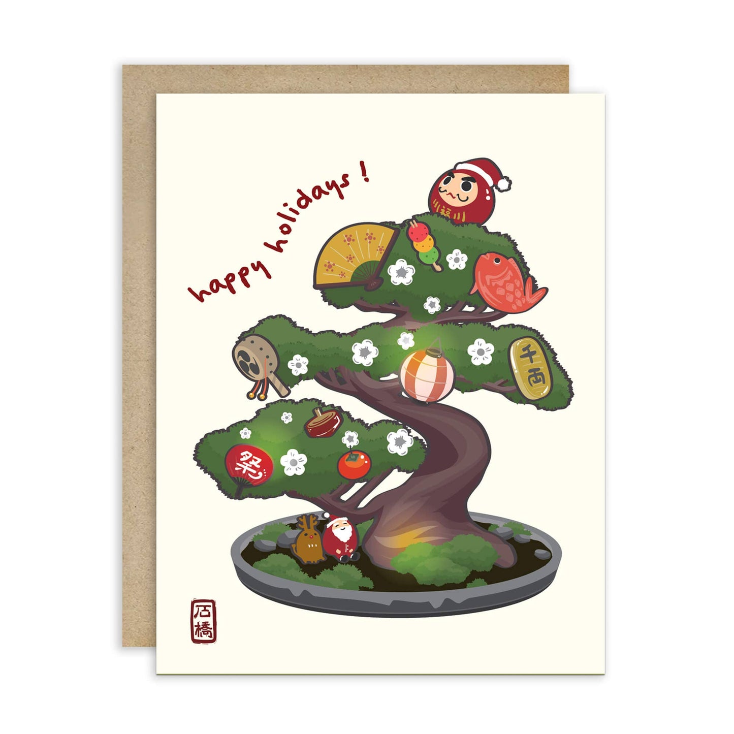 Japanese Bonsai Christmas Tree | Cute Happy Holiday Greeting Card