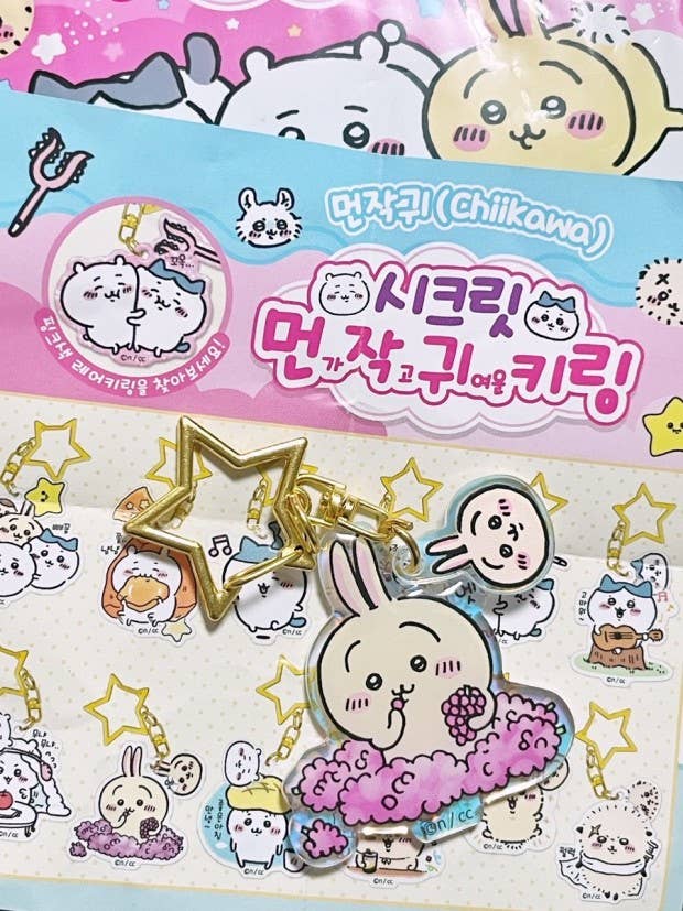 Chiikawa Deco Key Chain Random blind Pack BOX