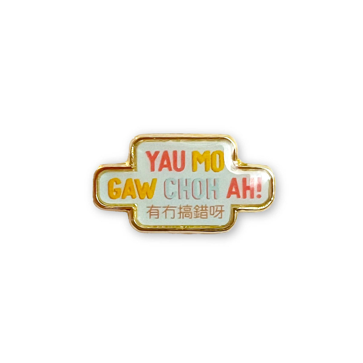 Yau mo gau choh ah lapel pin