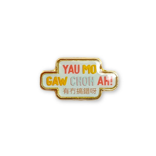 Yau mo gau choh ah lapel pin