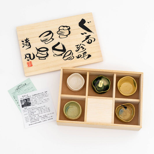 Japanese Artistic Handmade Seifu Sake Cups Gift Set