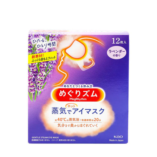 Kao Megrhythm Gentle Steam Eye Mask