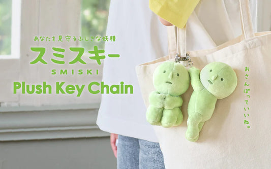 Smiski Plush Keychain