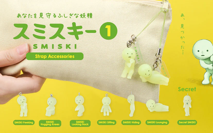Smiski Gachapon Capsule Bag Charm Strap Series 1