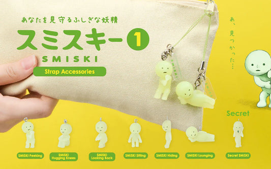Smiski Gachapon Capsule Bag Charm Strap Series 1