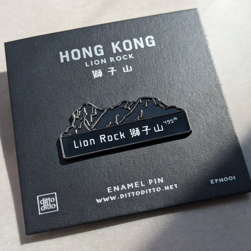 lion rock enamel pin - Front & Company: Gift Store